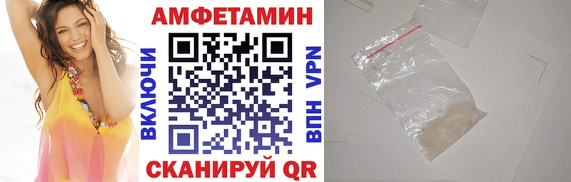 Амфетамин VHQ Ардон