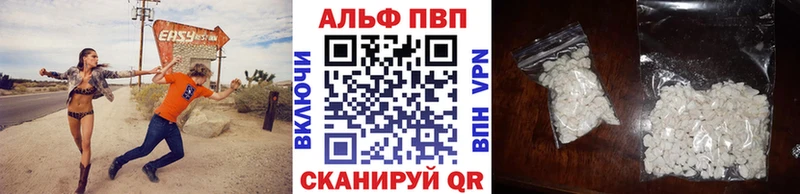 A PVP кристаллы Ардон