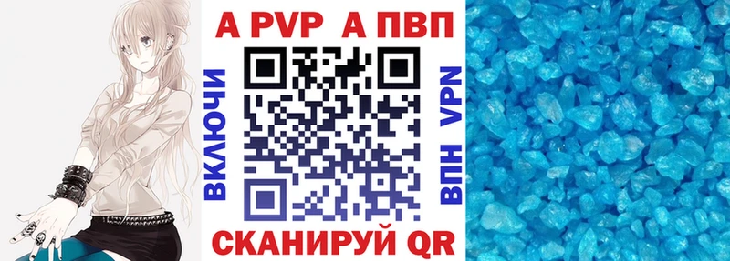 Альфа ПВП Соль Ардон