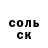 КЕТАМИН VHQ Mila Bond