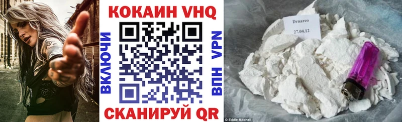 гидра как зайти где купить наркоту Ардон Кокаин FishScale