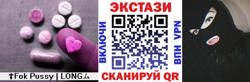 блэк спрут ТОР  площадка состав  Ардон  Ecstasy 300 mg  как найти закладки 