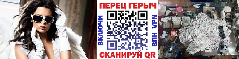 ГЕРОИН VHQ  площадка телеграм  Ардон 