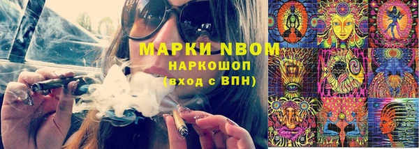 марихуана Алексин