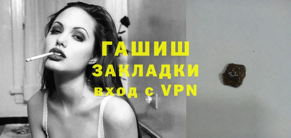 стафф Нефтекумск