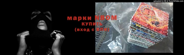 марихуана Алексин