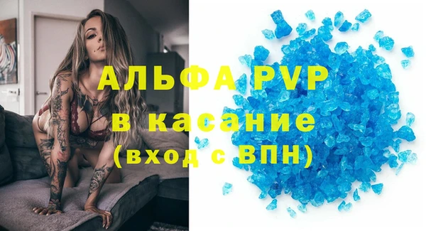 мефедрон мука Новочеркасск