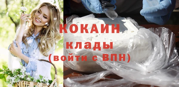гашик Волгодонск