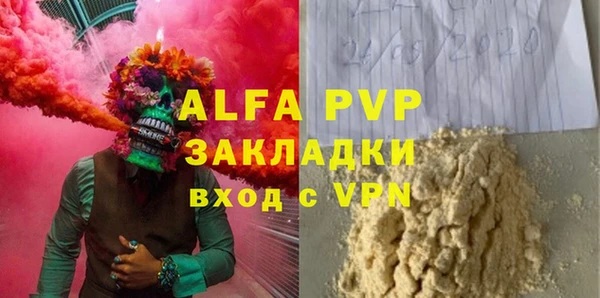 метамфетамин Алзамай