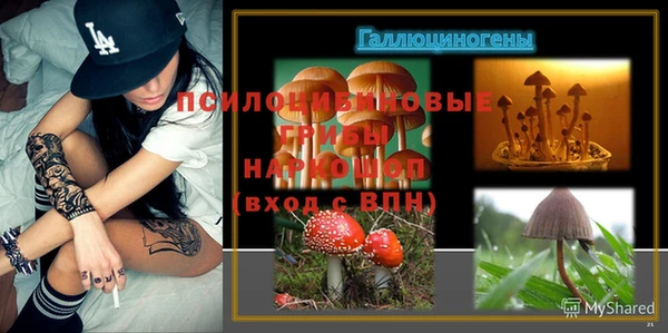 марихуана Алексин
