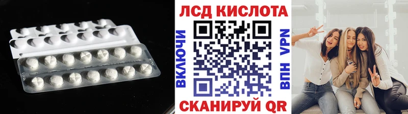 LSD-25 экстази ecstasy  Ардон 
