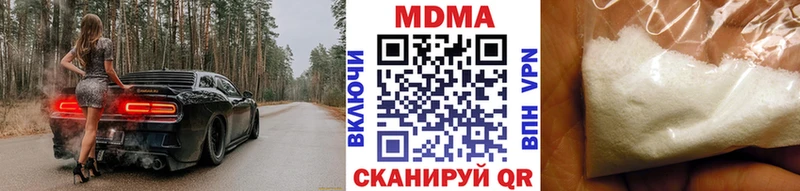 MDMA молли Ардон