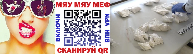 Меф VHQ  Ардон 