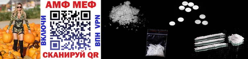 дарк нет формула Ардон Метамфетамин Methamphetamine
