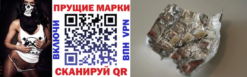 Марки N-bome 1,8мг Ардон