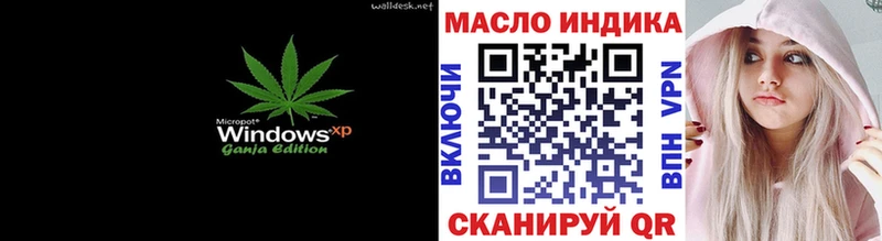 Дистиллят ТГК вейп с тгк Ардон